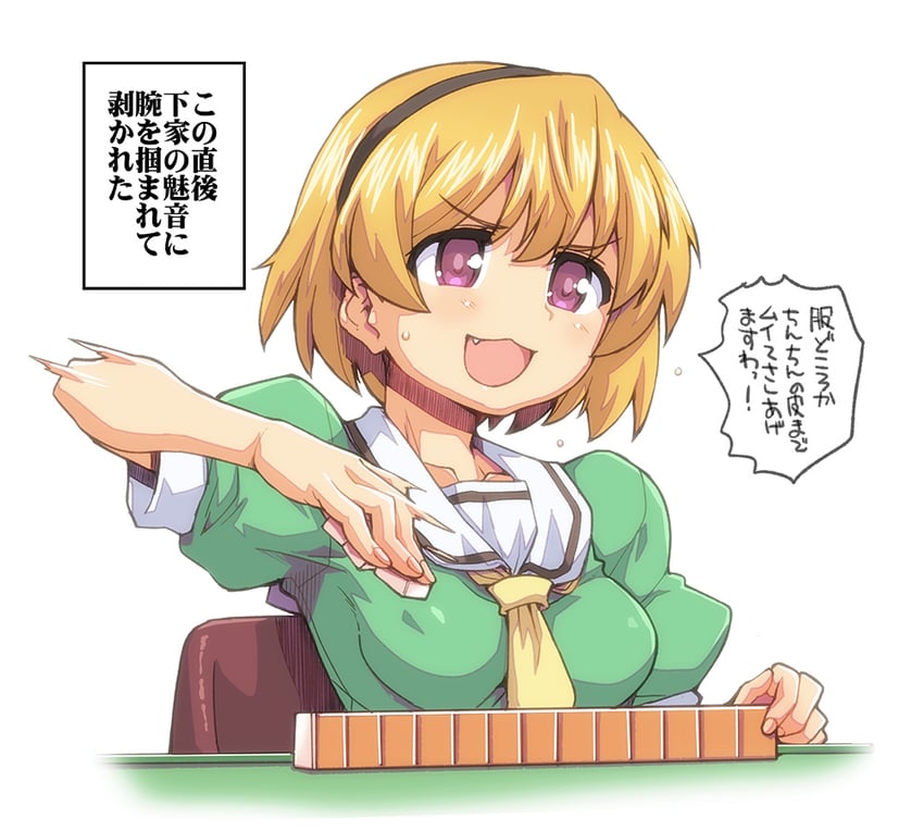 houjou satoko (higurashi no naku koro ni) drawn by hagiya_masakage