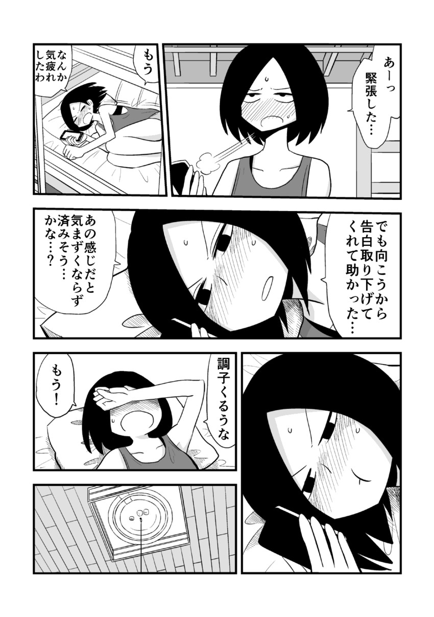 original drawn by mochi_au_lait
