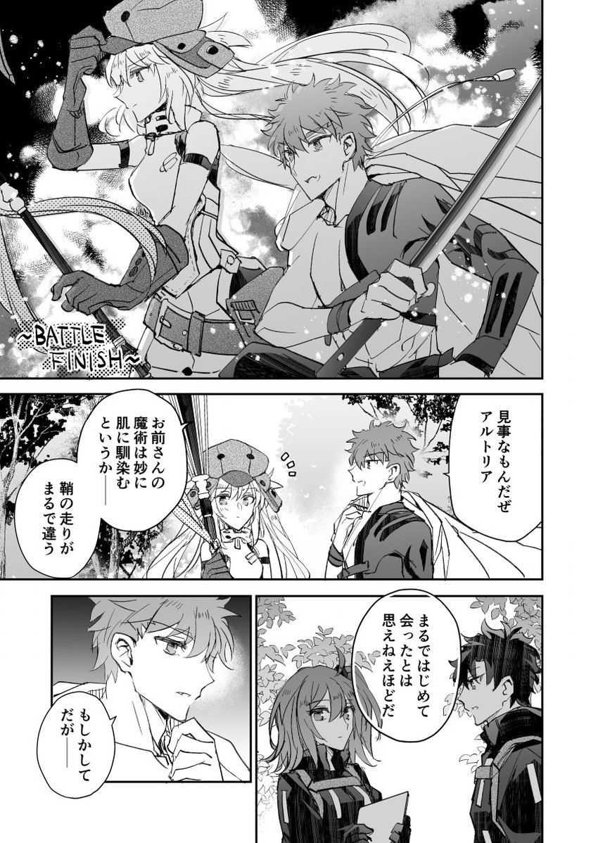 artoria pendragon, fujimaru ritsuka, emiya shirou, artoria caster, and senji muramasa (fate and 1 more) drawn by hystericmt