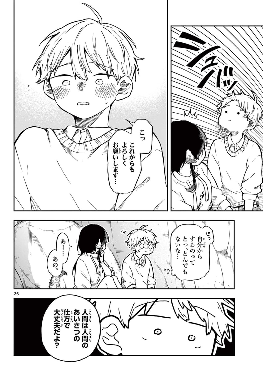 ogami tsumiki and shinsou yutaka (ogami tsumiki to ki nichijou) drawn by mota2yanen