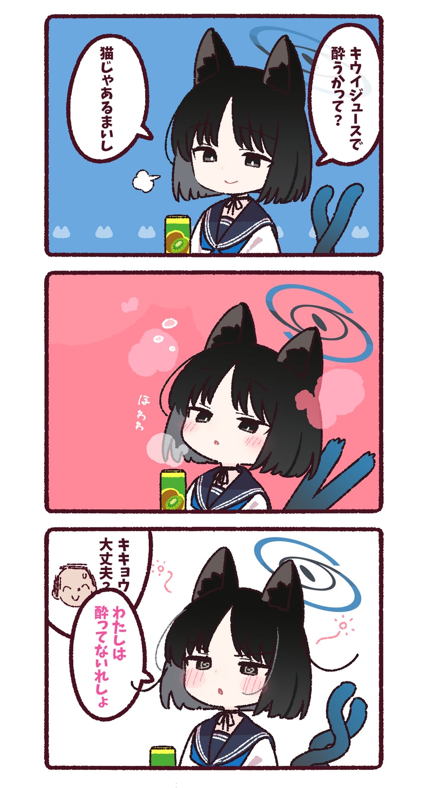 sensei, doodle sensei, and kikyou (blue archive) drawn by yoru_nai