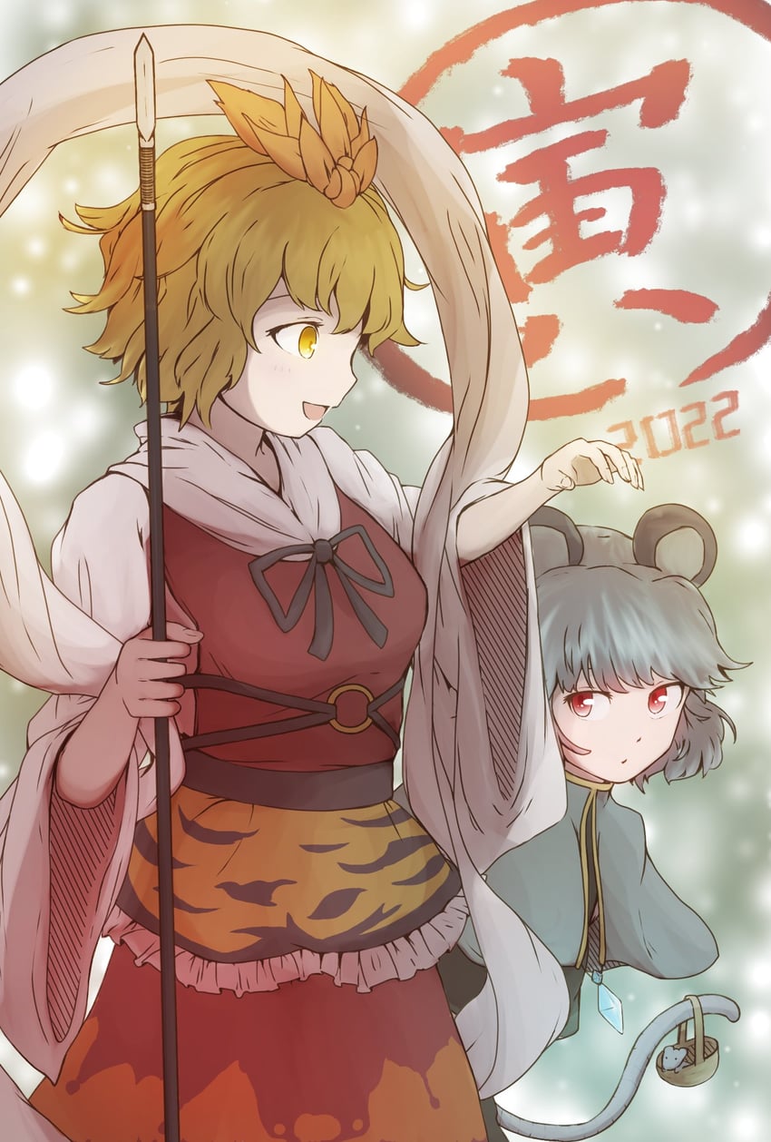 nazrin and toramaru shou (touhou) drawn by kakera_(comona_base)