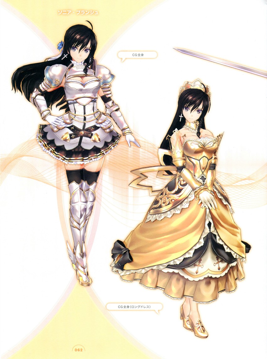 sonia branche (shining and 1 more) drawn by tony_taka