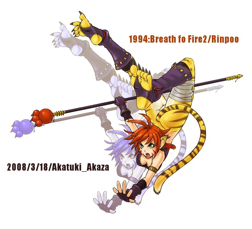 katt (breath of fire and 1 more) drawn by fushisha_o