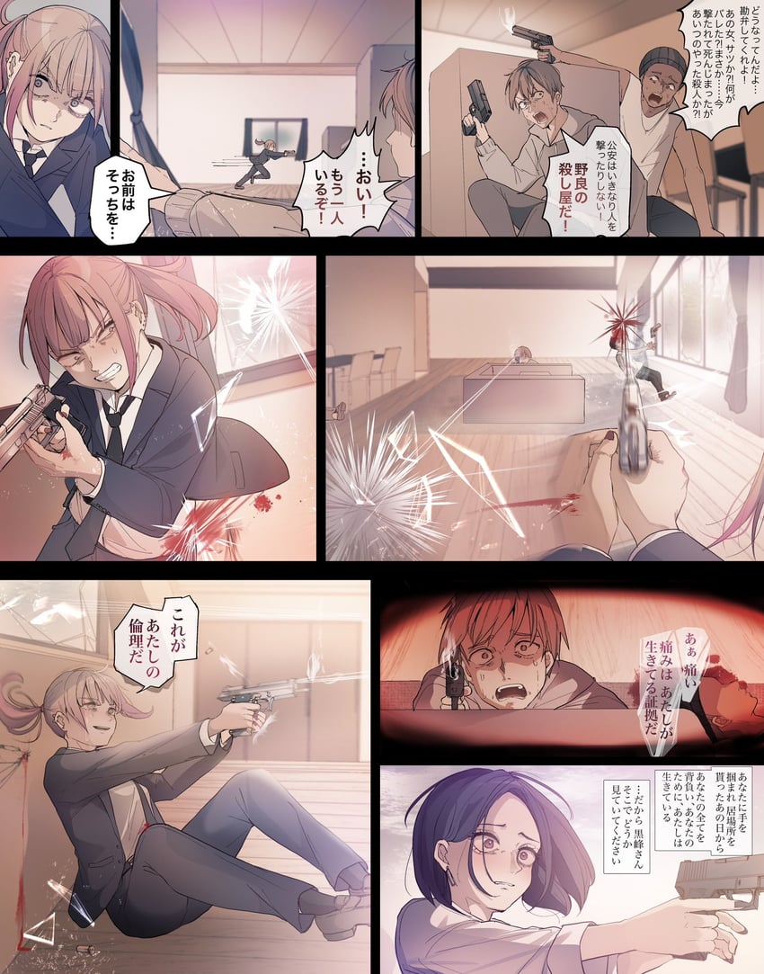 kogure ruka and kuromine chiharu (sakura no sekai) drawn by tsuruse