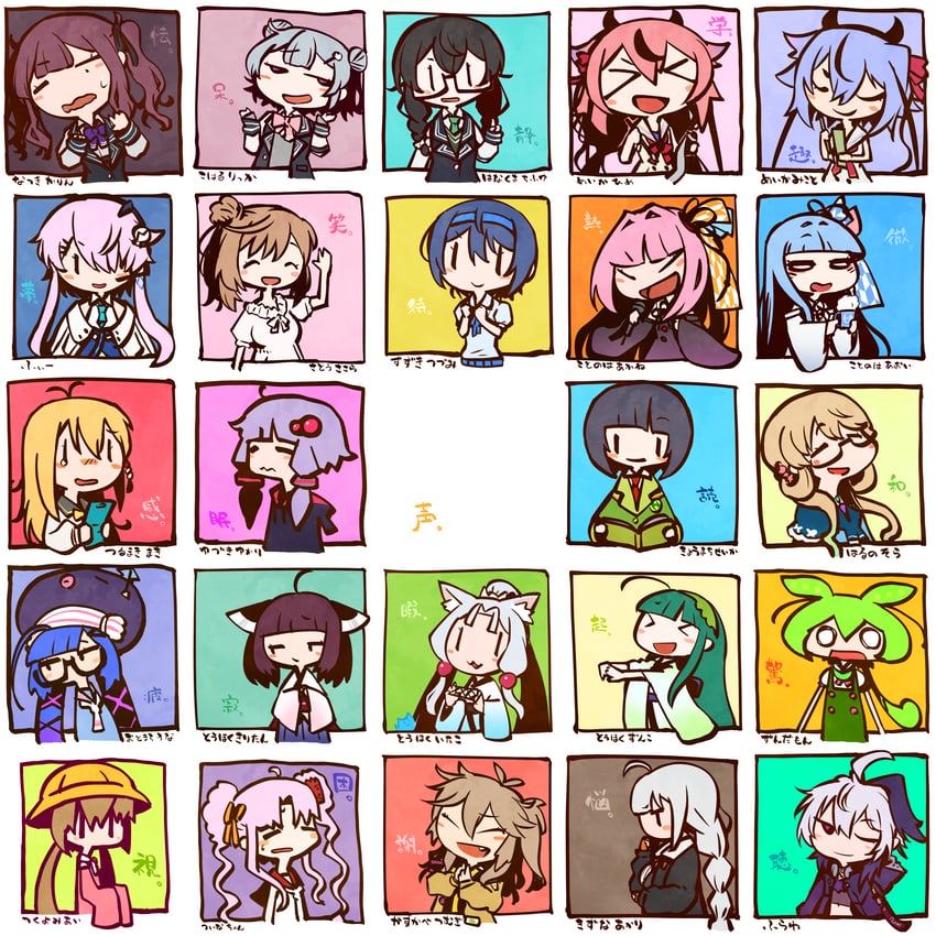 yuzuki yukari, kizuna akari, touhoku kiritan, kotonoha akane, kotonoha aoi, and 19 more (vocaloid and 7 more) drawn by kuron_(uhhr2odhrppc5nw)