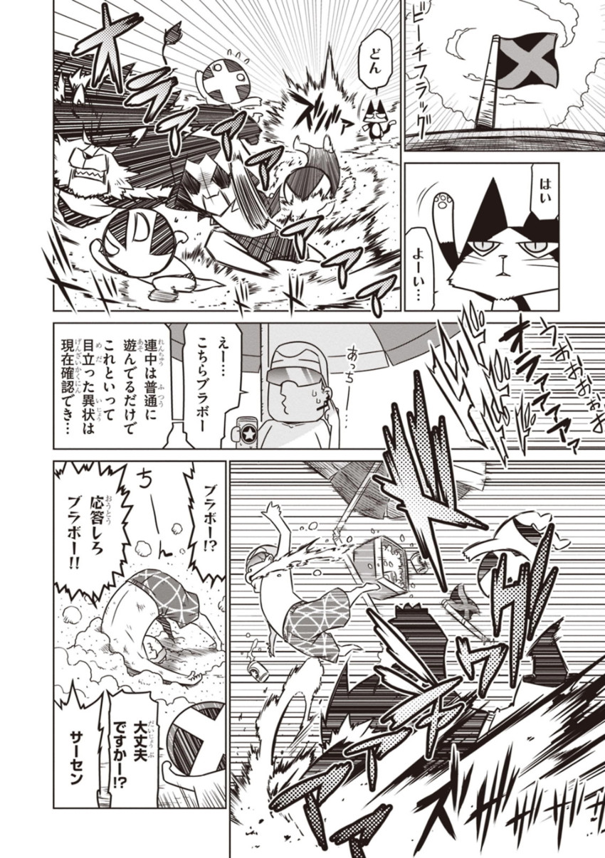 minion 2, minion 1, minion 3, rx boss, peke, and 1 more (zannen onna-kanbu black general-san) drawn by jin_(mugenjin)