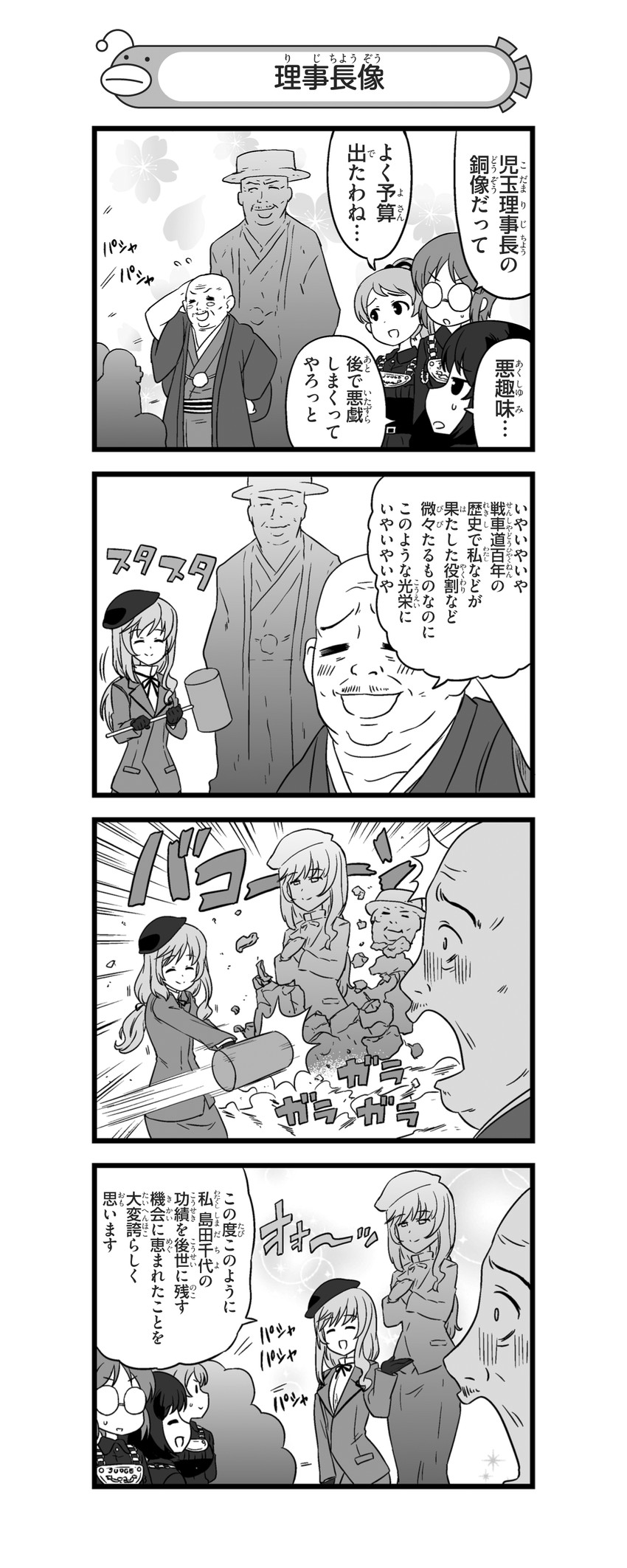 shimada chiyo, kodama shichirou, inatomi hibiki, sasagawa kanon, and takashima remi (girls und panzer and 1 more) drawn by nanashiro_gorou
