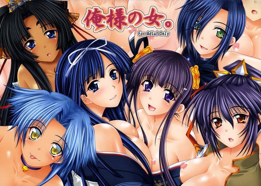 uesugi kenshin, suzume, oda kou, yamamoto isoroku, kurohime, and 1 more (rance and 1 more) drawn by kizaki_yuuri