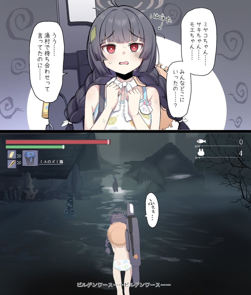 miyu (blue archive and 1 more) drawn by momonosuke_(u-ma991028)