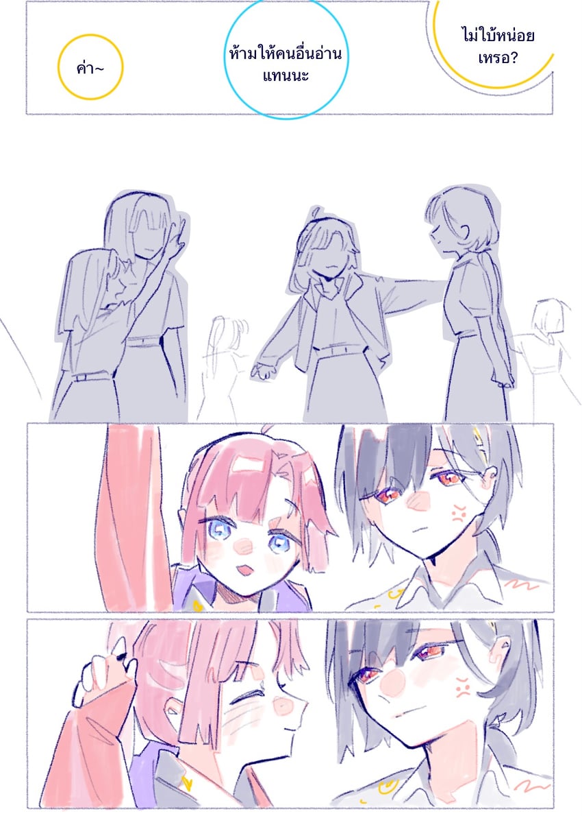momose ginko, anyoji hime, kachimachi kosuzu, and katsuragi izumi (love live! and 1 more) drawn by pipi_(m1x_mix)