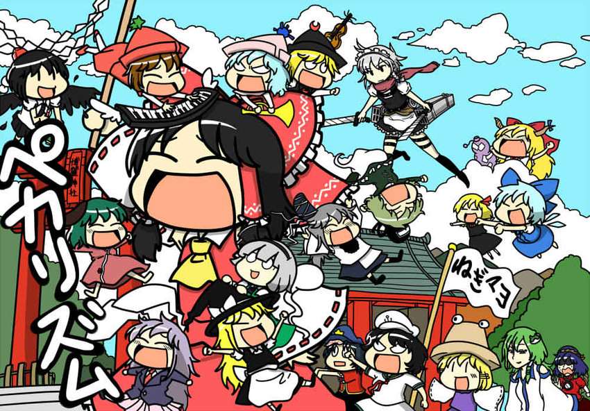 hakurei reimu, kirisame marisa, izayoi sakuya, kochiya sanae, konpaku youmu, and 15 more (touhou and 1 more) drawn by tsunamayo