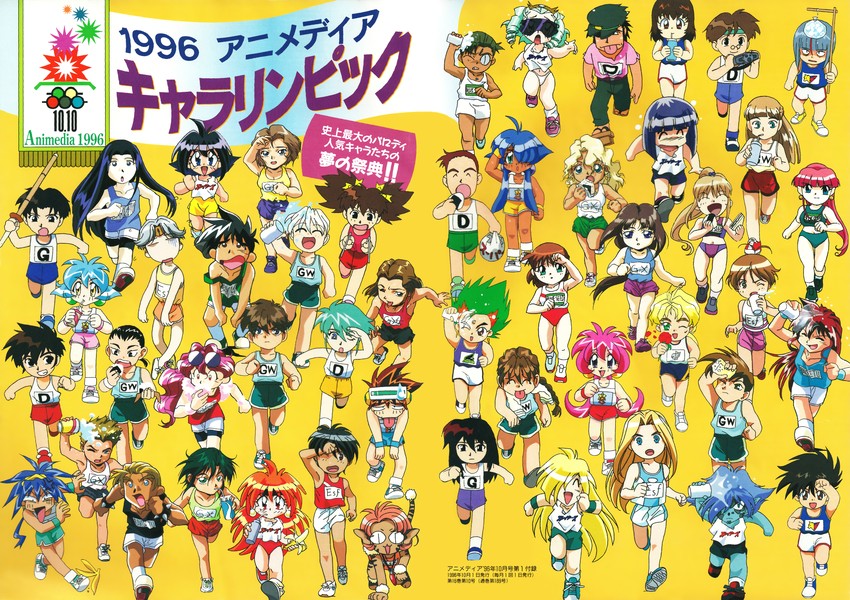 lina inverse, heero yuy, amelia wil tesla seyruun, relena peacecraft, duo maxwell, and 30 more (gundam and 10 more)