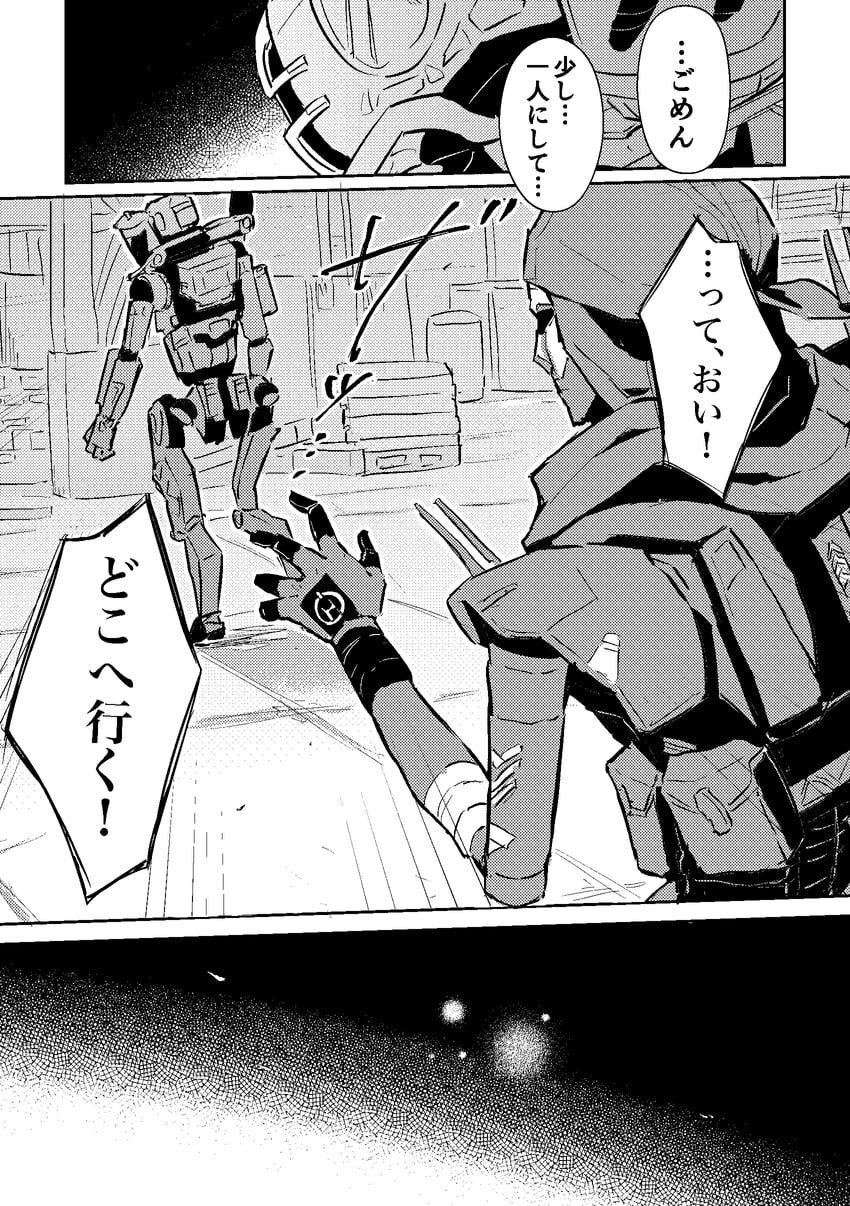 revenant, pathfinder, and classic revenant (apex legends) drawn by wano_(azayakam)