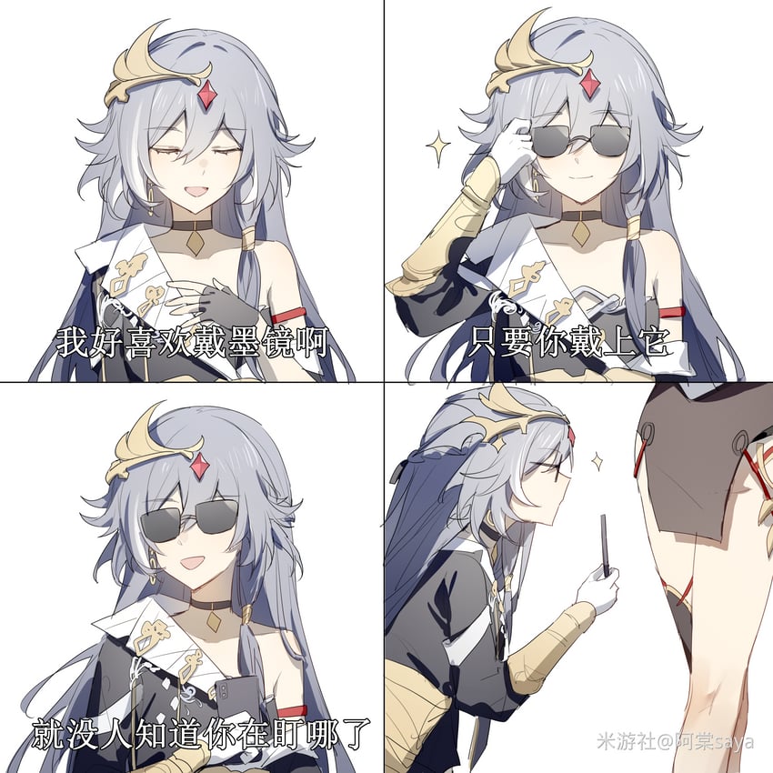 fu hua and herrscher of sentience (honkai and 1 more) drawn by saya_atang