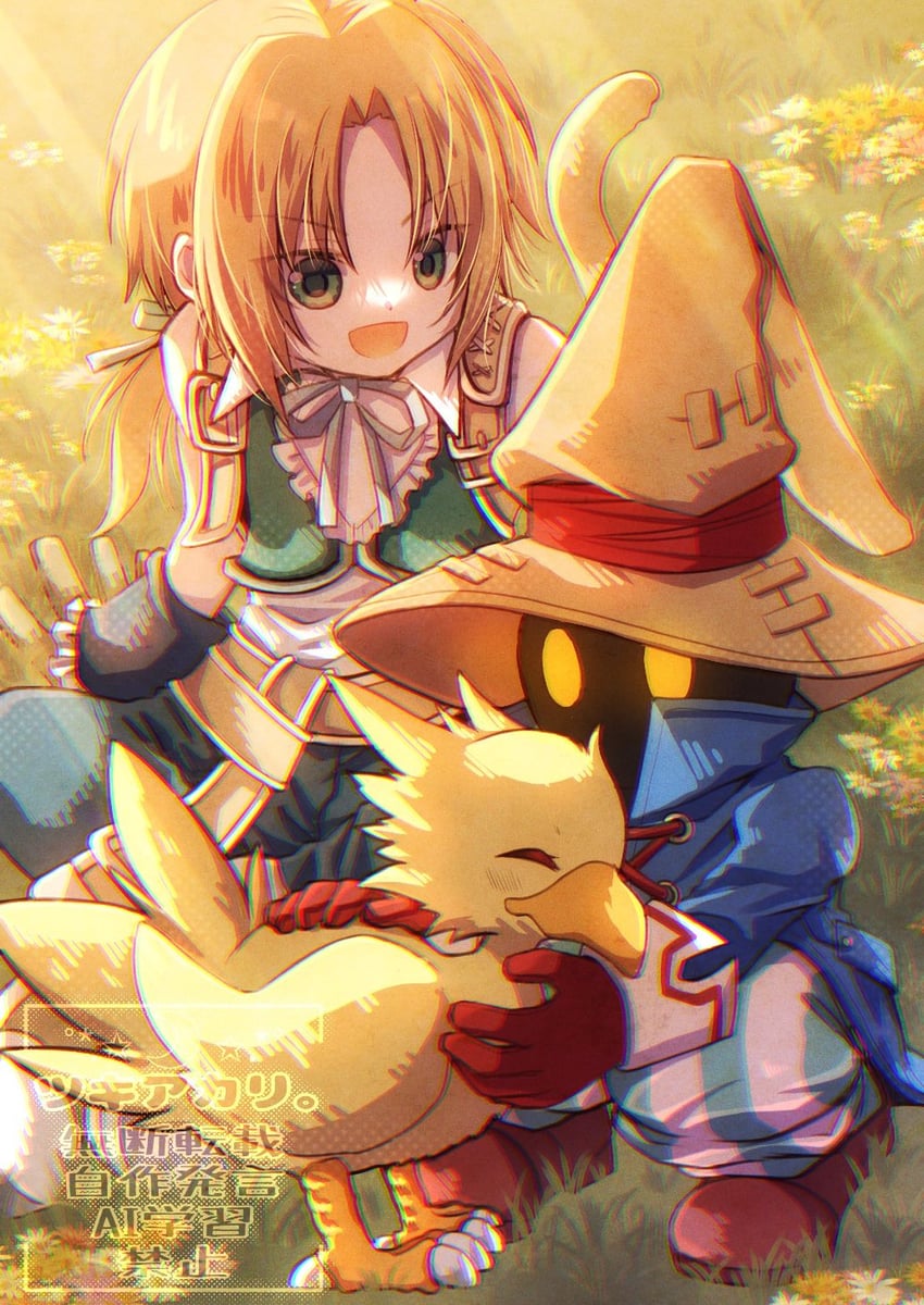 zidane tribal and vivi ornitier (final fantasy and 1 more) drawn by tsukiakari115