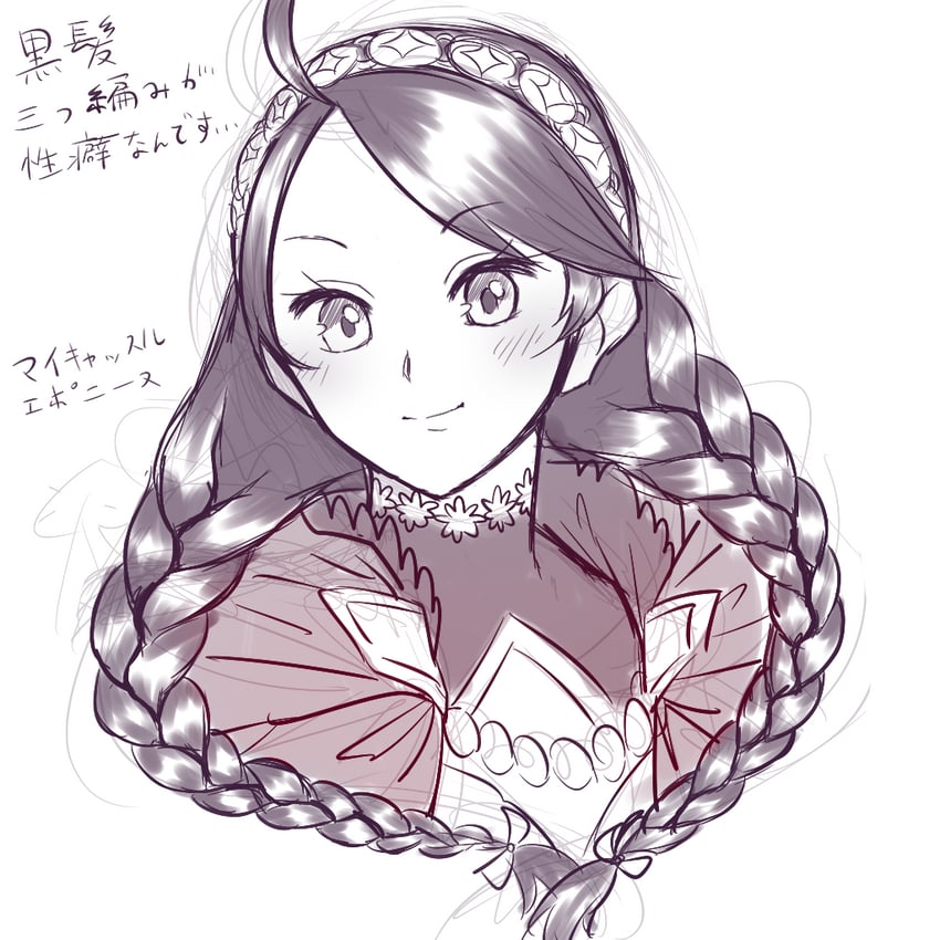 nina (fire emblem and 1 more) drawn by teitokunanodesu