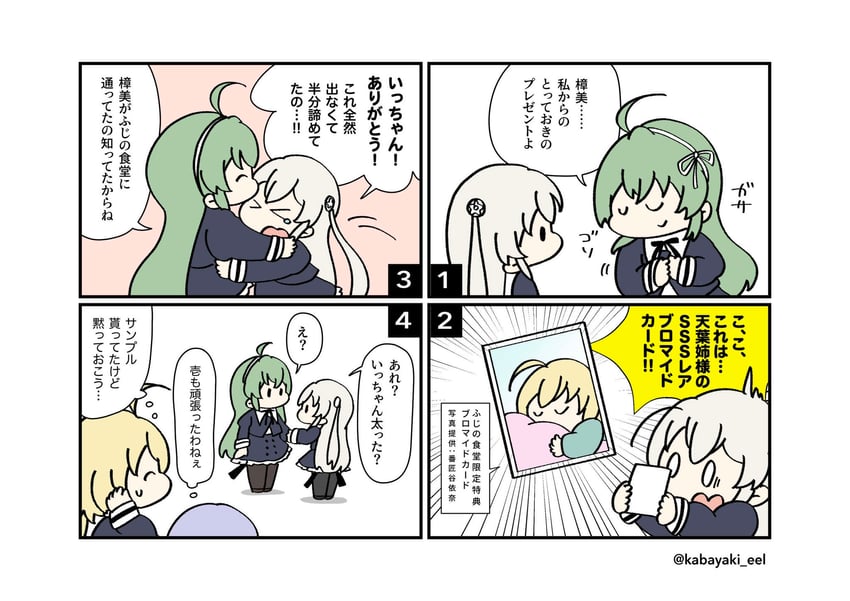 egawa kusumi, amano soraha, tanaka ichi, and banshouya ena (assault lily) drawn by kabayaki_(kabayaki_eel)