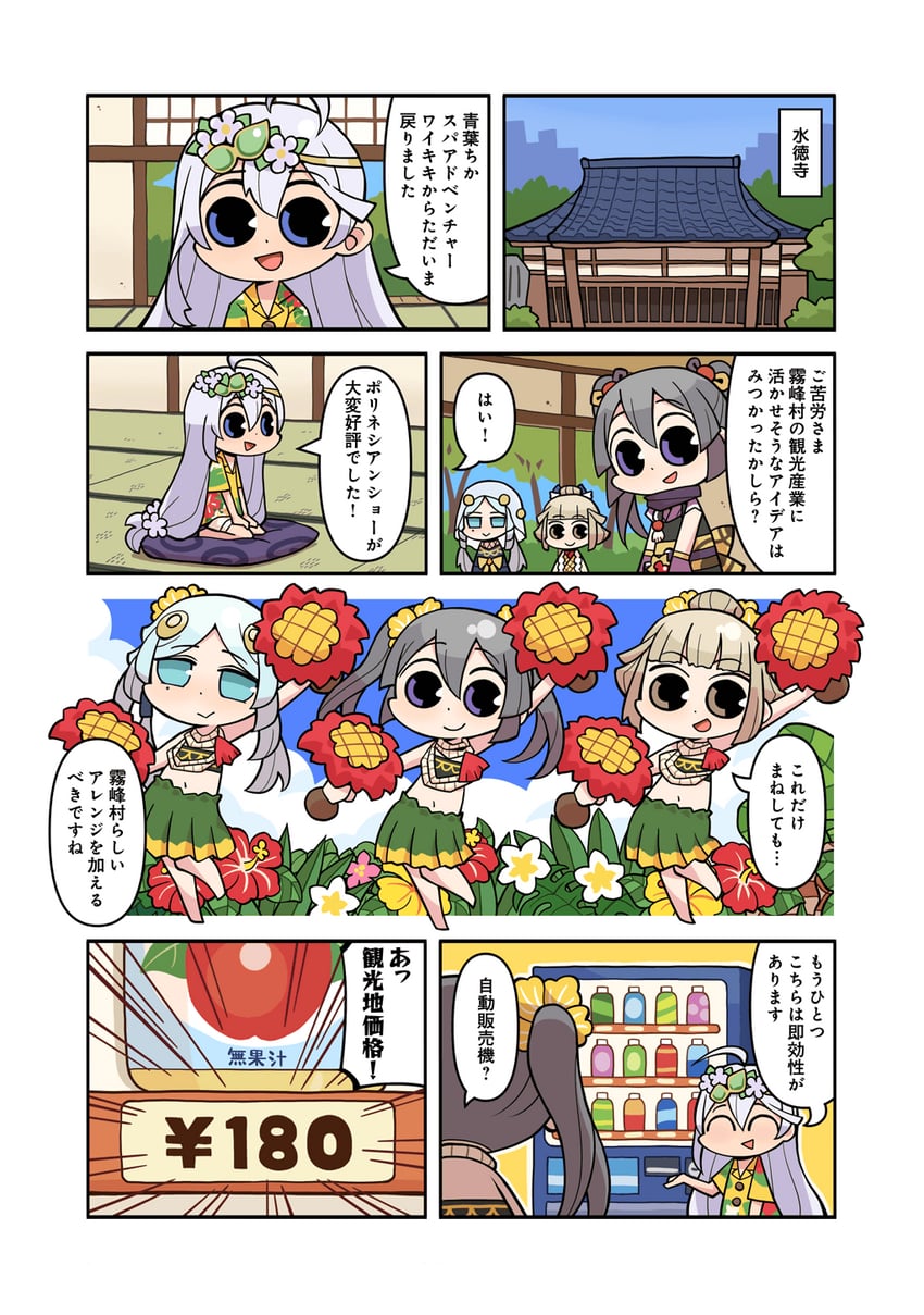 tokime shizuka, toki sunao, hiroe chiharu, and aoba chika (mahou shoujo madoka magica and 1 more) drawn by papa_(shimeguru)