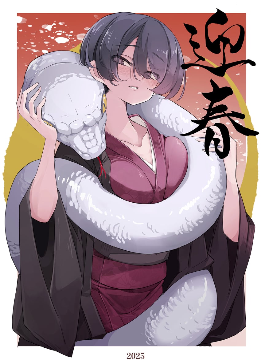 daikokutei bunko (uchi no shisho wa shippo ga nai) drawn by tansuke