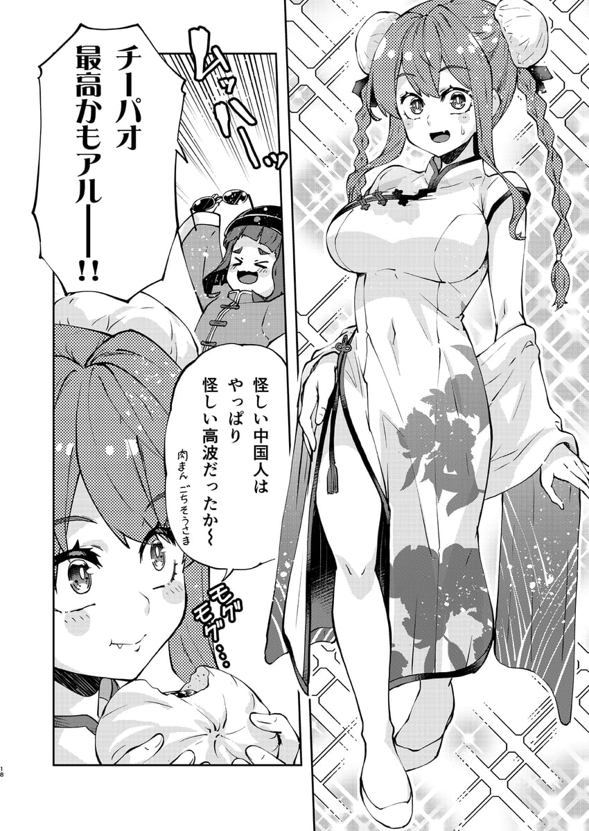 naganami, takanami, and naganami kai ni (kantai collection) drawn by imu_sanjo