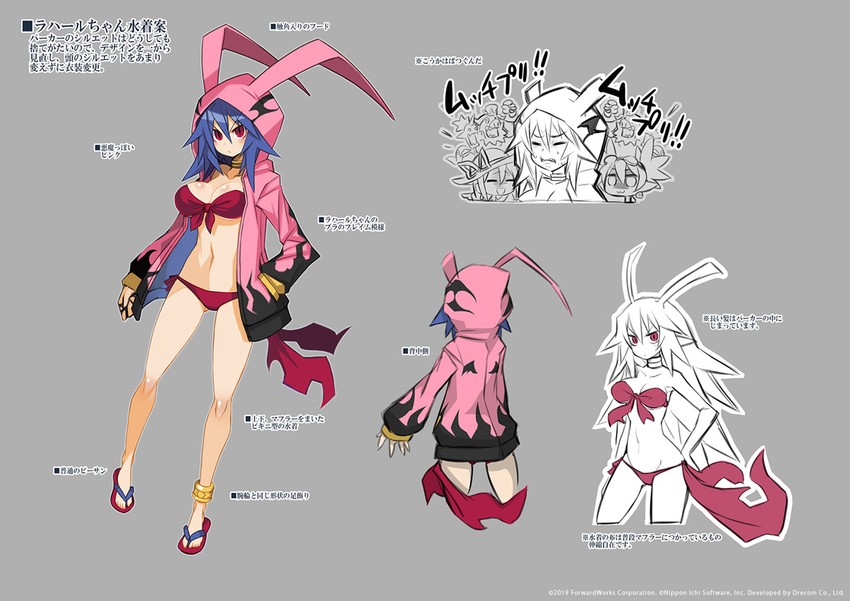 etna, flonne, laharl, laharl-chan, zombie, and 1 more (disgaea and 1 more)