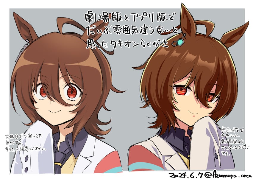 agnes tachyon (umamusume and 1 more) drawn by takase_asuka