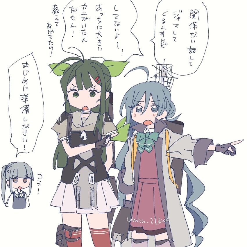 kasumi, kiyoshimo, kasumi kai ni, kiyoshimo kai ni, and sugi (kantai collection) drawn by samekun_(samekun_s)