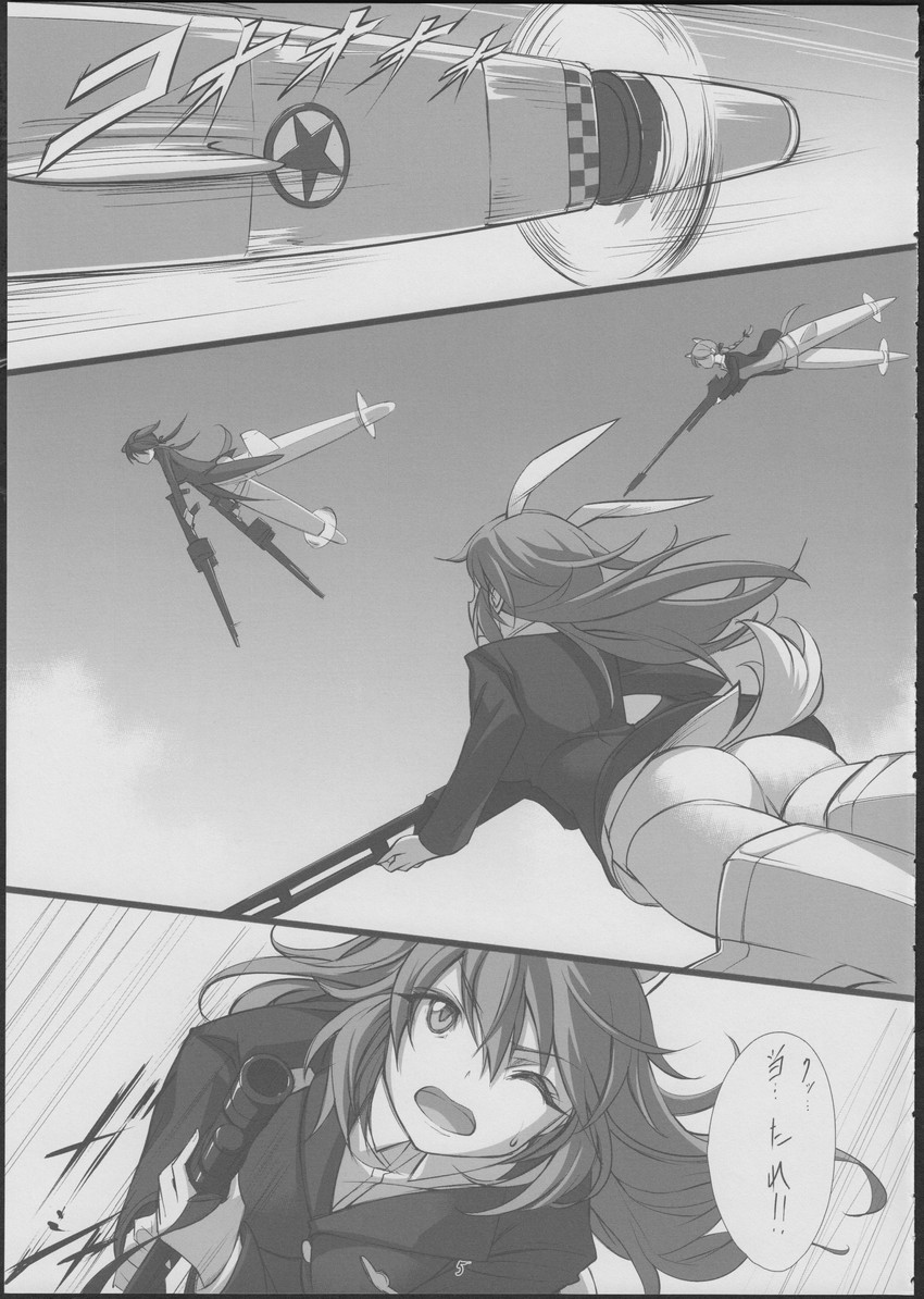 gertrud barkhorn, charlotte e. yeager, and lynette bishop (world witches series and 1 more) drawn by michairu