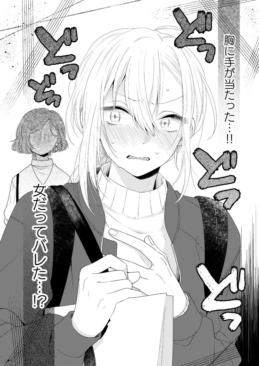 kanda mizuki and ookuma satomi (ikemen onna to hakoiri musume) drawn by majoccoid and mochi_au_lait