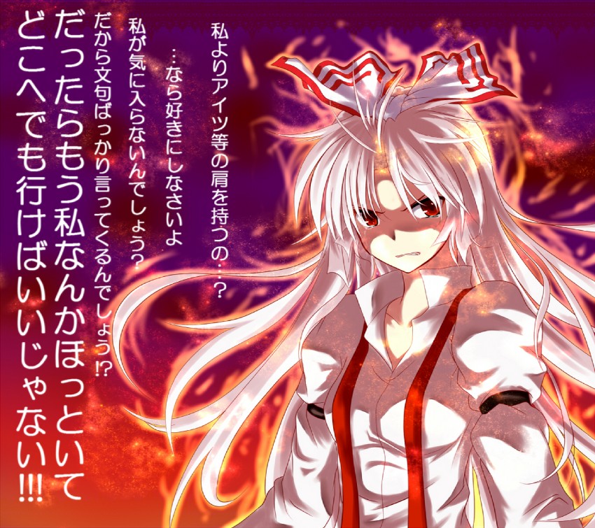 fujiwara no mokou (touhou) drawn by chaigidhiell