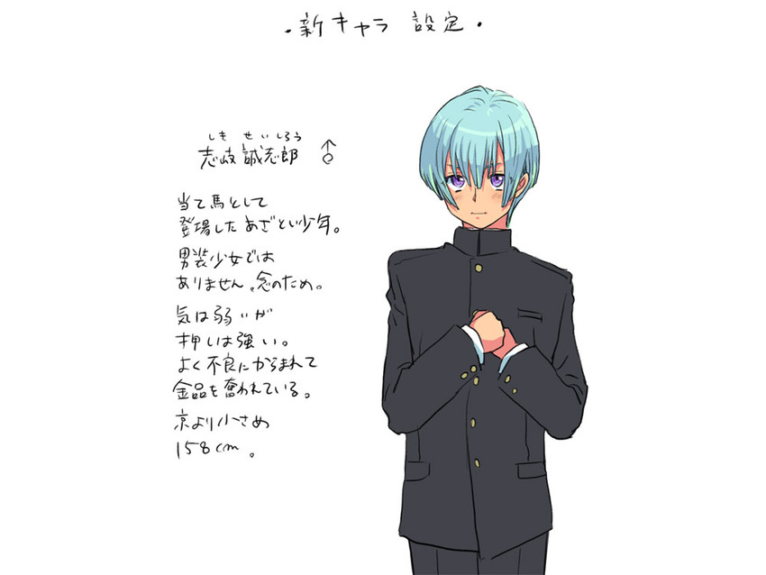 shiki seishirou (seitenkango. shinyuu to) drawn by eroe