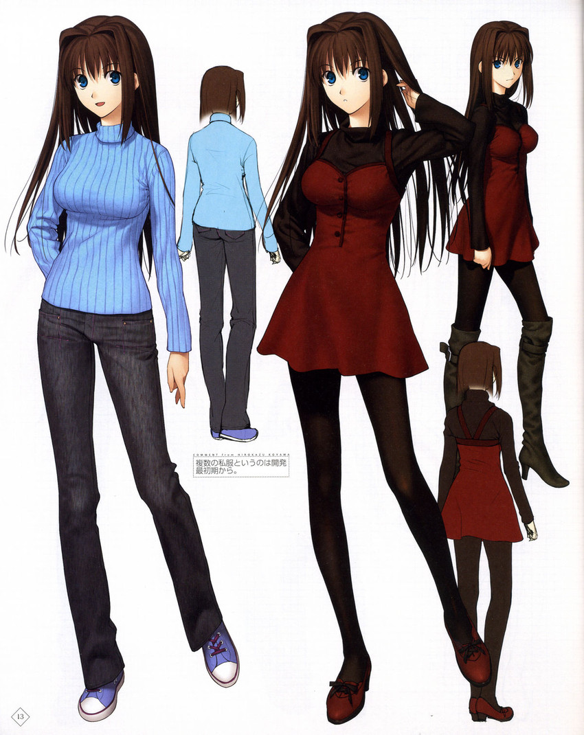 aozaki aoko (mahou tsukai no yoru) drawn by koyama_hirokazu