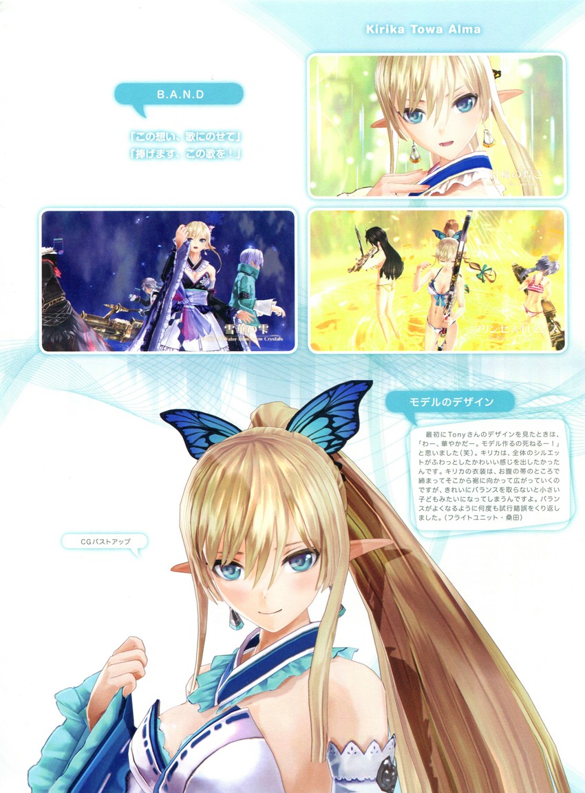 kirika towa alma (shining and 1 more) drawn by tony_taka