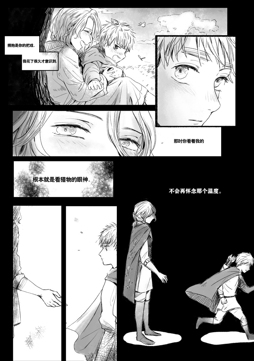 united kingdom and france (axis powers hetalia) drawn by loudun_ff