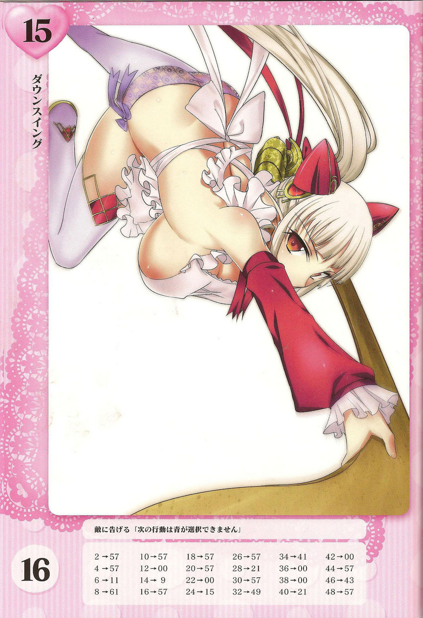 aldra and summoner aldra (queen's blade and 1 more) drawn by kantaka