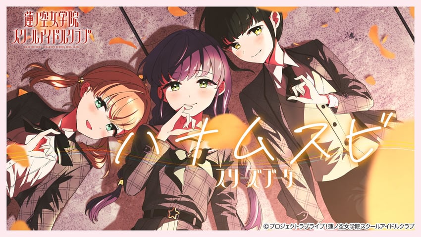 hinoshita kaho, otomune kozue, and momose ginko (love live! and 1 more) drawn by tsumumi_(kandume103)