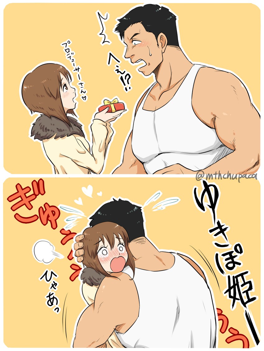 hagiwara yukiho and mark wolff (idolmaster and 1 more) drawn by mthchupaca