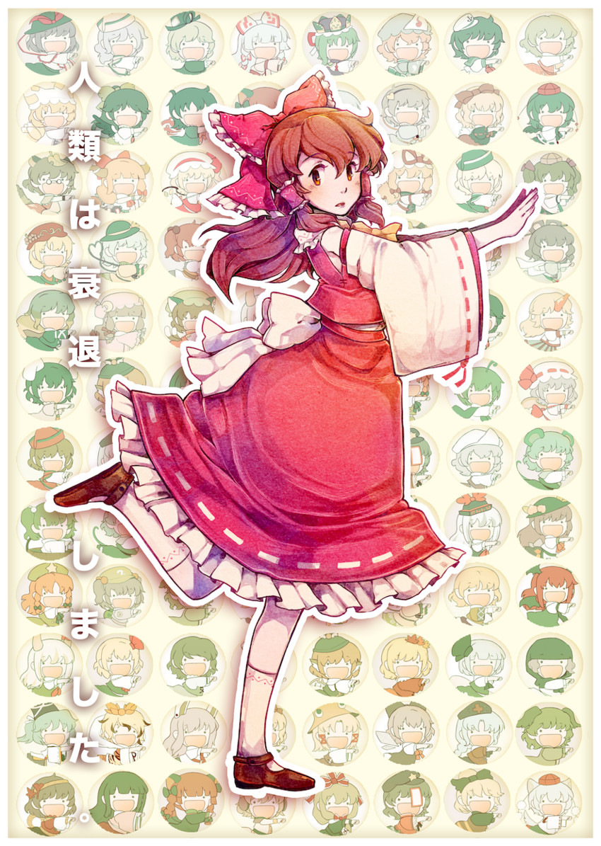 hakurei reimu, remilia scarlet, flandre scarlet, komeiji koishi, konpaku youmu, and 60 more (touhou and 1 more) drawn by mi-eau