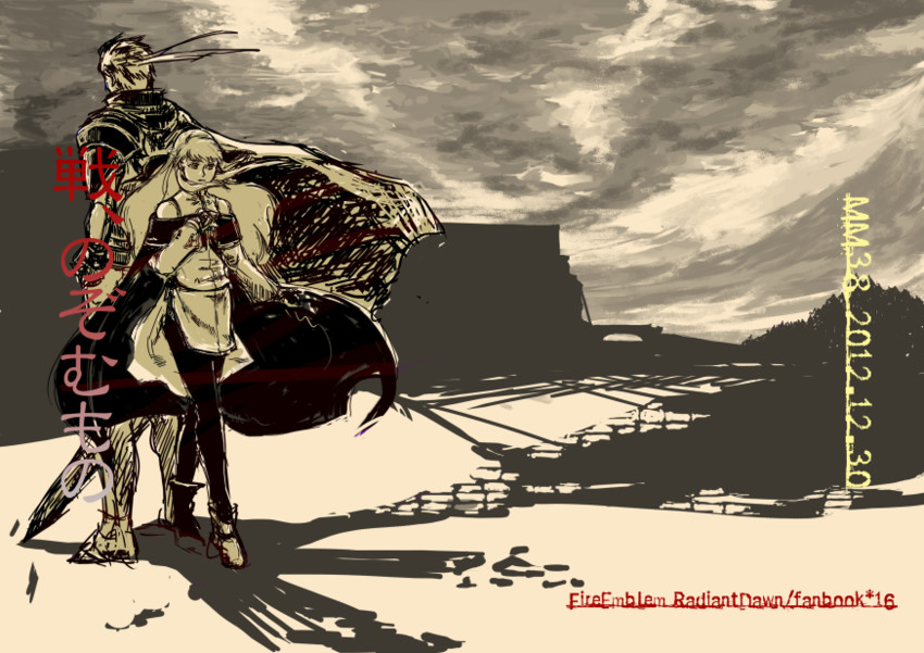 ike and micaiah (fire emblem and 1 more) drawn by hino_(ms-05hs)
