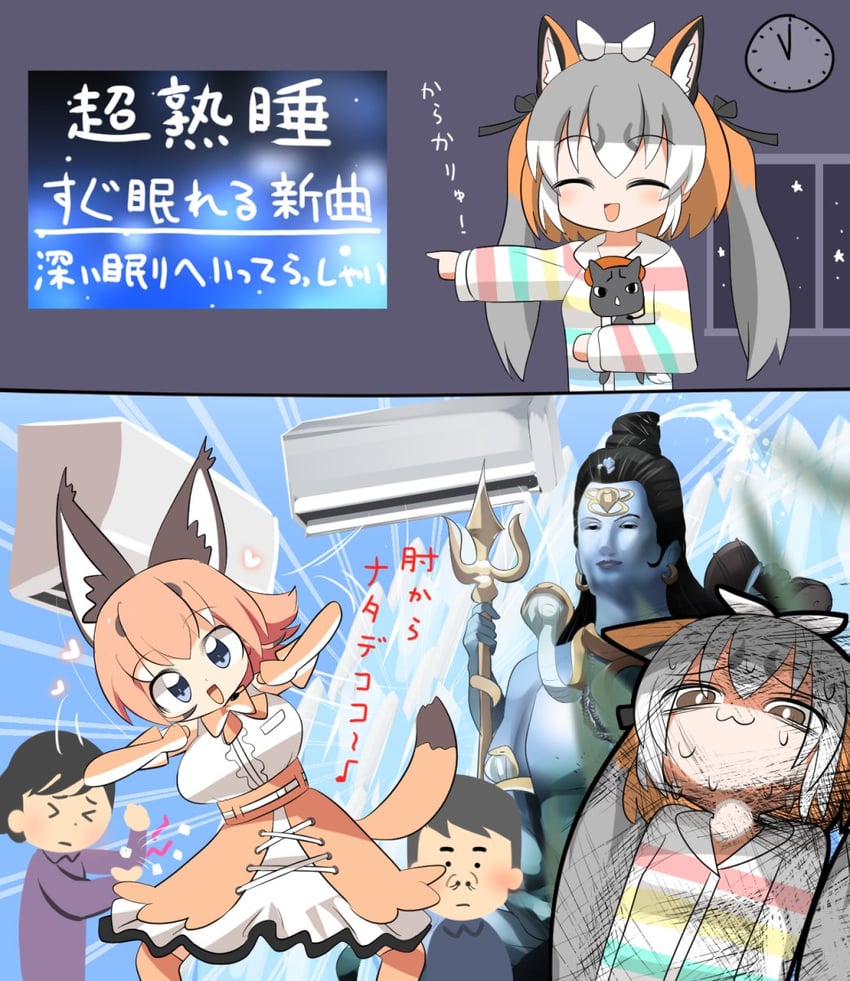 island fox and caracal (kemono friends and 2 more) drawn by lets0020