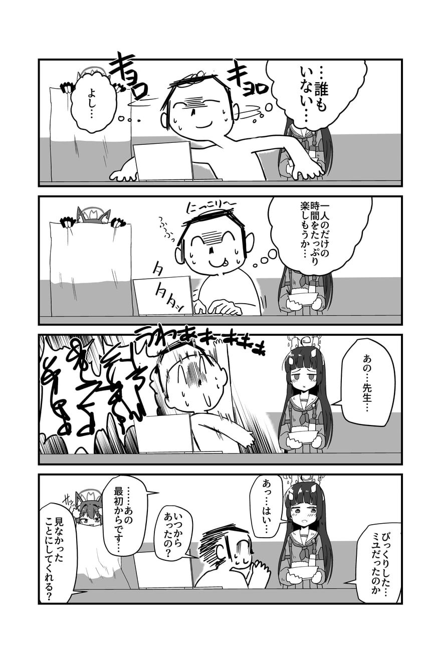 sensei, doodle sensei, miyu, and izuna (blue archive) drawn by fatcat_booster