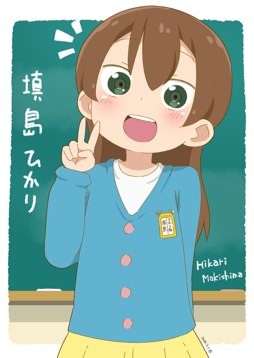 makishima hikari (kobayashi-san chi no maidragon) drawn by tabayan_jigokuhen