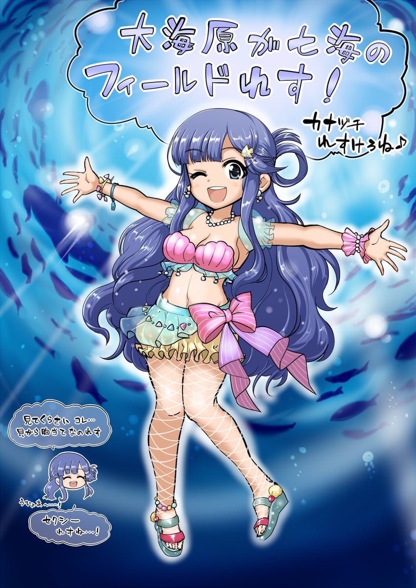 asari nanami (idolmaster and 1 more) drawn by shisotex