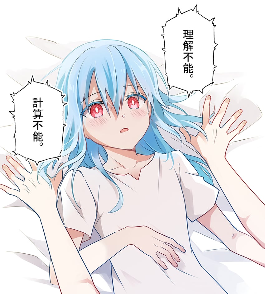 rimuru tempest and ciel (tensei shitara slime datta ken) drawn by shoura