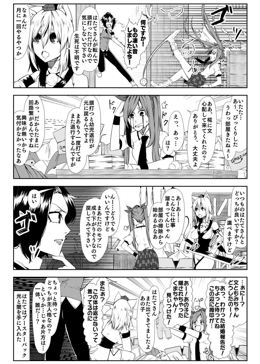 shameimaru aya, inubashiri momiji, and himekaidou hatate (touhou and 1 more) drawn by enami_hakase