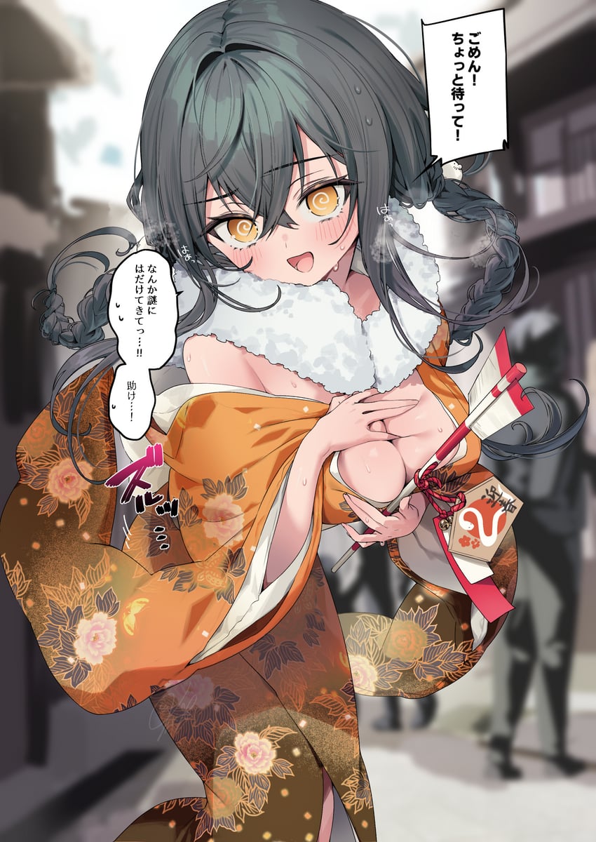 original drawn by itohana