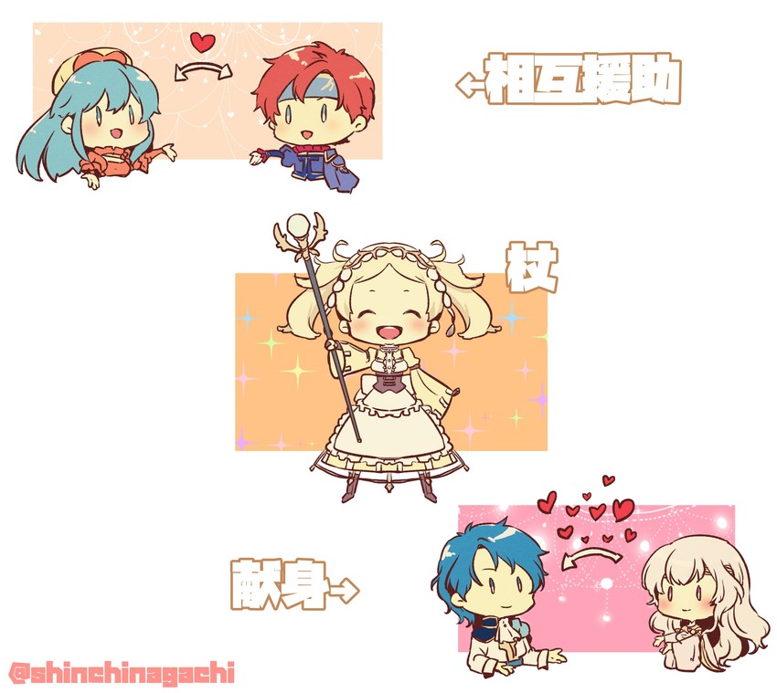 roy, lilina, lissa, sigurd, and deirdre (fire emblem and 4 more) drawn by nishimura_(shinchinagachi)
