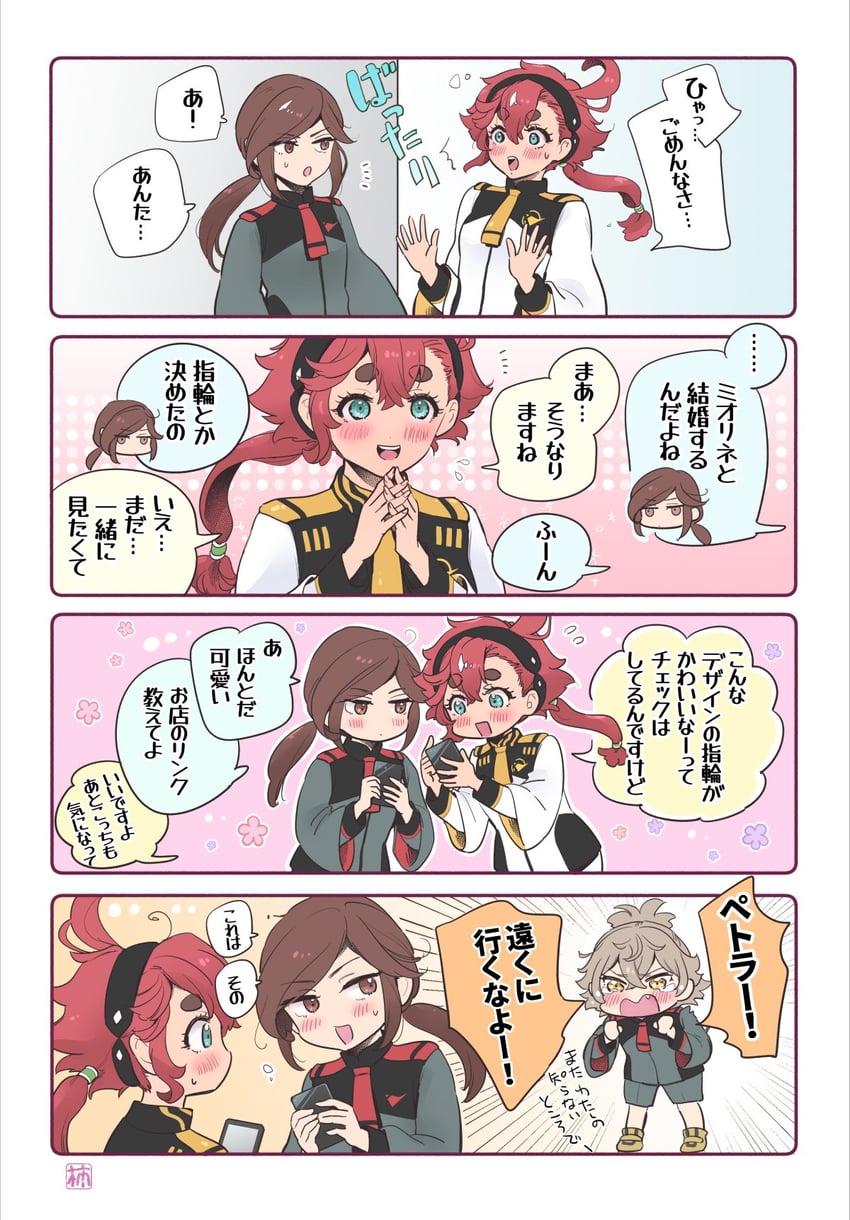 suletta mercury, felsi rollo, and petra itta (gundam and 1 more) drawn by kaki_hachi_nen