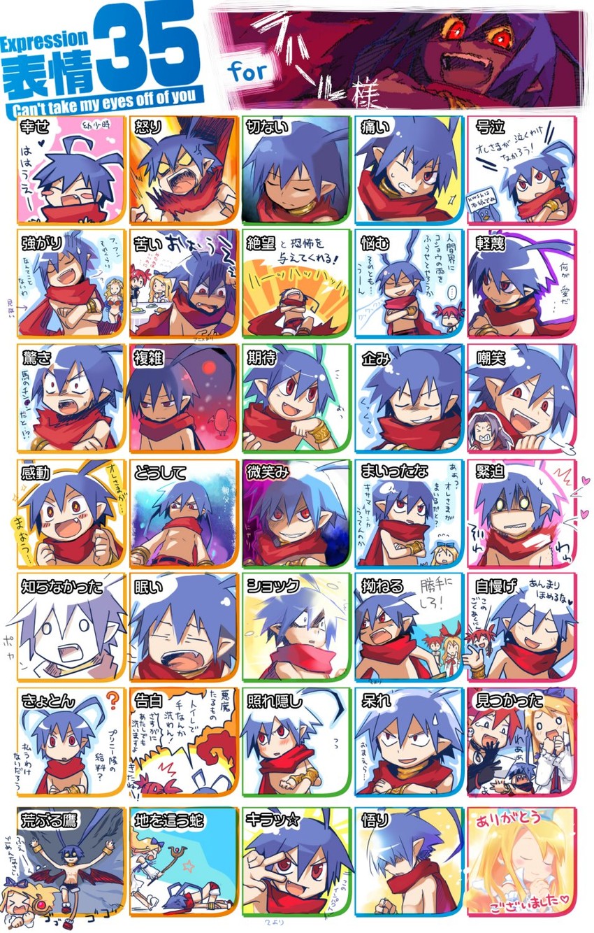etna, prinny, flonne, laharl, mid-boss, and 1 more (disgaea) drawn by hiyo
